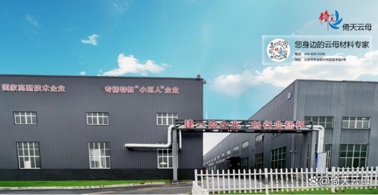 倚天公司行为准则